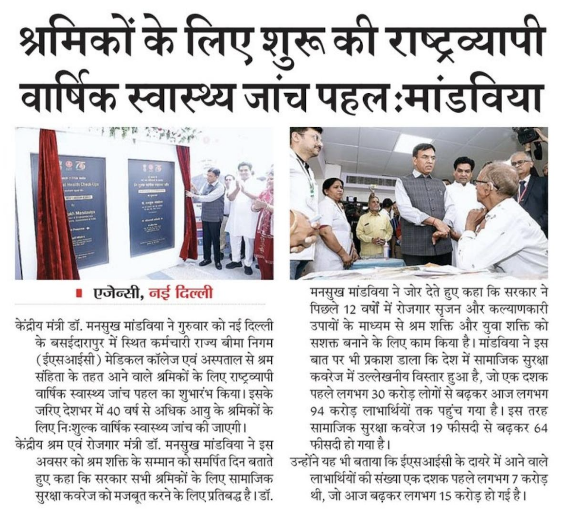 media coverage image